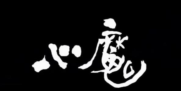 周公解梦梦见戴帽子好不好