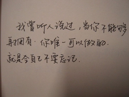 做梦梦见非洲