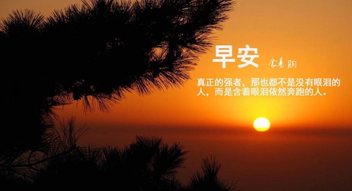 梦见餐桌