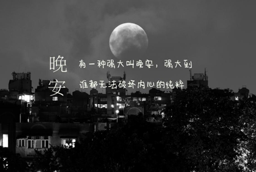 梦见结冰