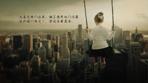 梦见人山人海