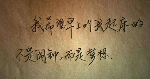 做梦梦见市政厅
