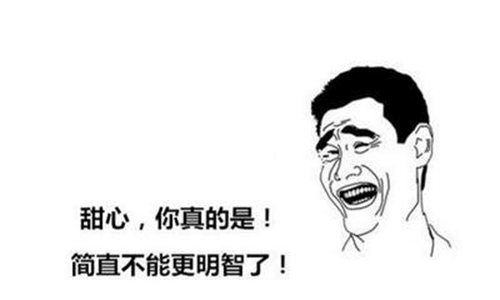 梦见松柏