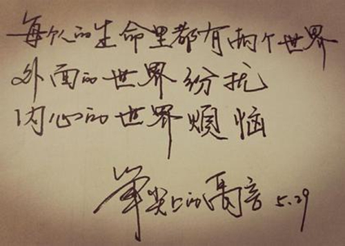 简单社会的网名大全