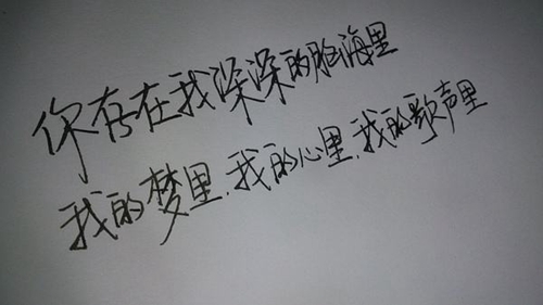 劲舞团小清新网名