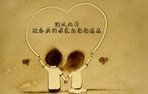 梦见班主任是什么意思