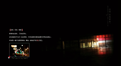 梦见砖头是什么意思