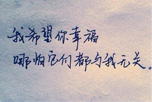 梦见生气