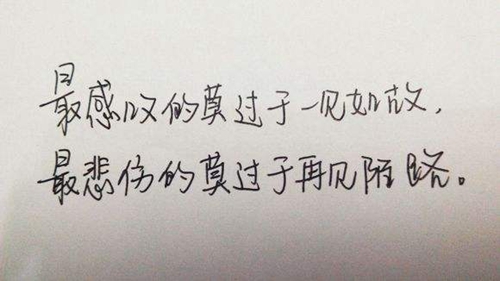 梦见树倒是什么意思