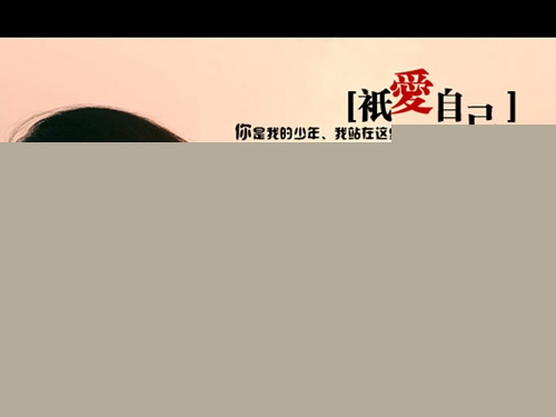 中国游戏网名大全