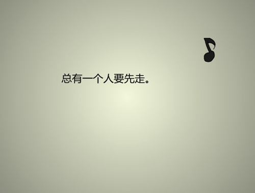 诺基亚5235游戏网名霸气