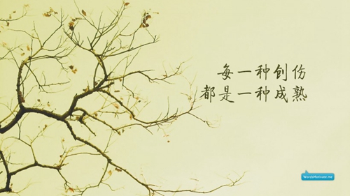 有静字的男生网名