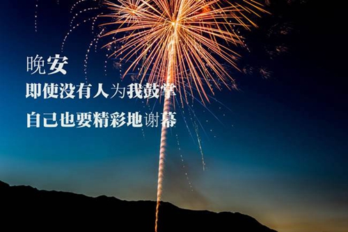 酷一点的微信名称女生