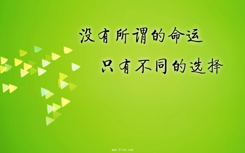 与霸气网名和头像