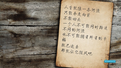 抖音里的佛系网名