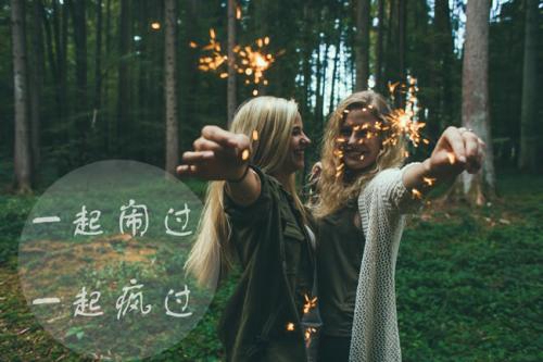 好听的梦幻4人结拜称号骚气