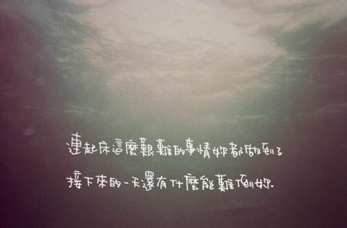 很丧的闺蜜网名