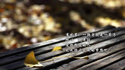 微信网名中年女士 微信网名中年女士